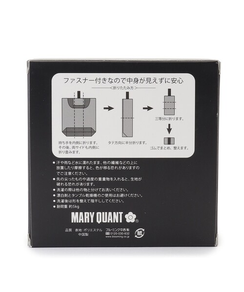 one'sterrace(ワンズテラス)の「MARY QUANT エコバッグ 小箱入り A(エコバッグ/サブバッグ・レディース・ブラック系8・99)」の13枚目の写真