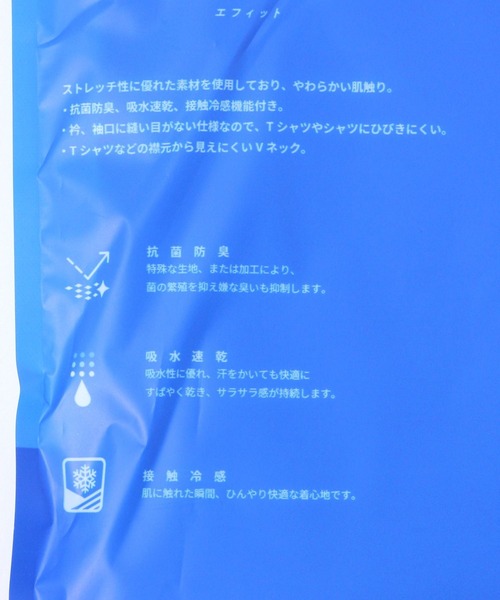 GLOBAL WORK（グローバルワーク）の「Fffit エフィット/柔らかストレッチインナー半袖/657699（Tシャツ/カットソー・メンズ・ライトベージュ/ブラック/ホワイト・MEDIUM/SMALL/X-LARGE/LARGE）」の14枚目の写真
