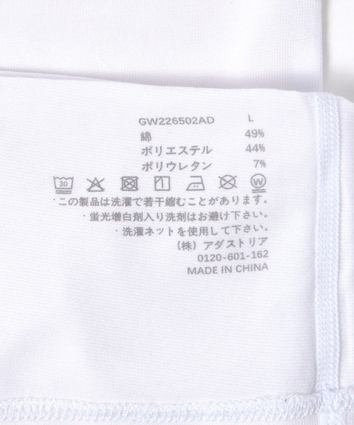 GLOBAL WORK（グローバルワーク）の「Fffit エフィット/柔らかストレッチインナー半袖/657699（Tシャツ/カットソー・メンズ・ライトベージュ/ブラック/ホワイト・MEDIUM/SMALL/X-LARGE/LARGE）」の15枚目の写真