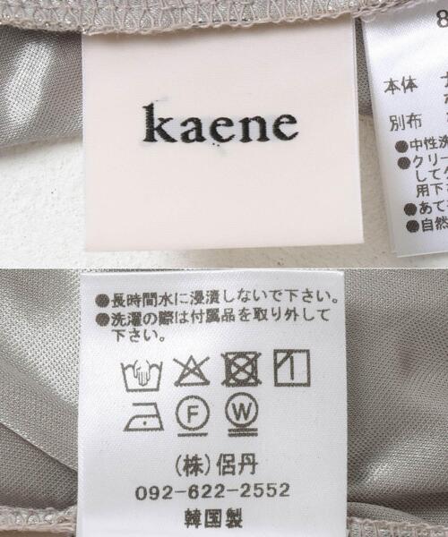 URBAN RESEARCH ROSSO WOMEN(アーバンリサーチ ロッソ)の「kaene ラメベアトップキャミソール(キャミソール・レディース・ベージュ系その他・FREE)」の8枚目の写真
