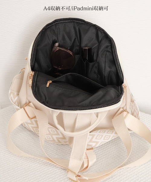 Miniministore(ミニミニストア)の「PUリュックサック レディース 2way(バックパック/リュック・レディース・キャメル/アイボリー/ブラック・FREE)」の15枚目の写真