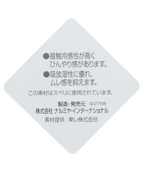 mezzo piano(メゾピアノ)の「日除け付き 帽子【接触冷感・UVカット】(その他ベビー用品・キッズ・オフホワイト/ライトピンク・S/M(50-52cm))」の11枚目の写真