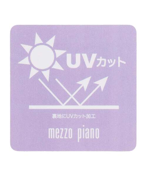 mezzo piano(メゾピアノ)の「日除け付き 帽子【接触冷感・UVカット】(その他ベビー用品・キッズ・オフホワイト/ライトピンク・S/M(50-52cm))」の12枚目の写真