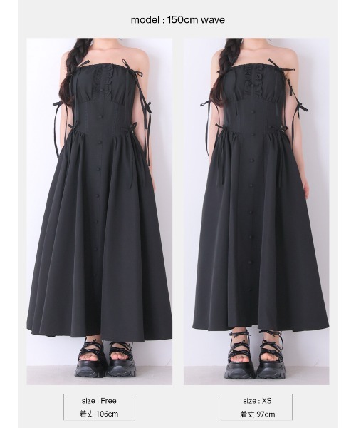 M me eme(エムミーエメ)の「Broad ribbon bare flare onepiece(ワンピース・レディース・ベージュ/ブラック・FREE/XS)」の19枚目の写真