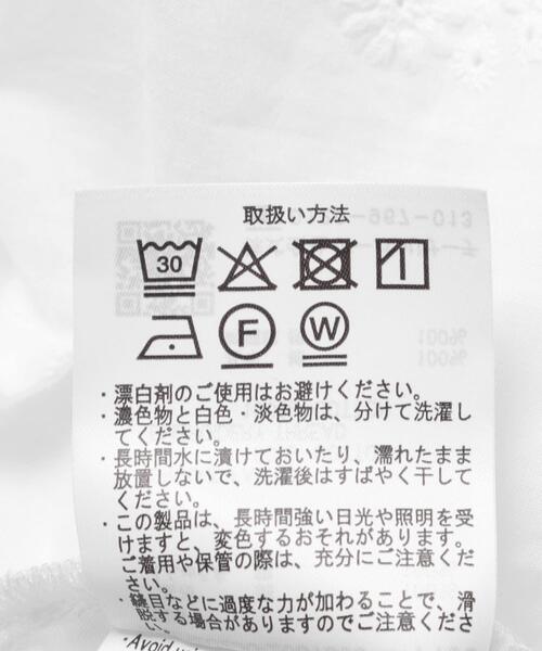 URBAN RESEARCH DOORS（アーバンリサーチドアーズ）の「アイレットレース2wayブラウス（シャツ/ブラウス・レディース・ブラック/ミント/オフホワイト・FREE）」の15枚目の写真