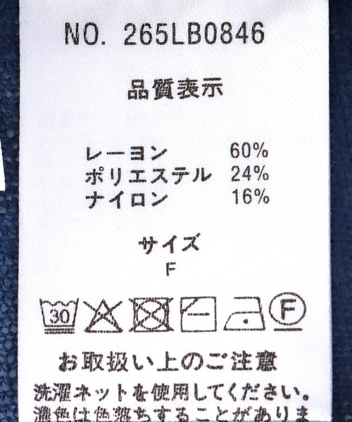 Cepica(セピカ)の「強燃メッシュスリーブカーディガン(カーディガン/ボレロ・レディース・レッド/ブラック/ブルー・FREE)」の14枚目の写真