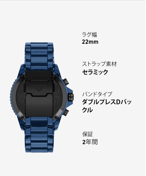 EMPORIO ARMANI(エンポリオアルマーニ)の「エンポリオ・アルマーニ 腕時計 メンズ アナログ セラミック AR70024(アナログ腕時計・メンズ・ブルー・FREE)」の11枚目の写真