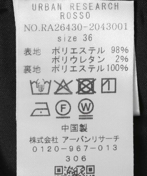 URBAN RESEARCH ROSSO WOMEN(アーバンリサーチ ロッソ)の「タックデザインパンツ(その他パンツ・レディース・ブラック/ライトベージュ・36/38)」の14枚目の写真