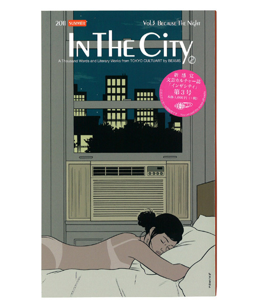 TOKYO CULTUART by BEAMS(トウキョウカルチャートバイビームス)の「IN THE CITY Vol.3 / Because the Night(本)」|その他1
