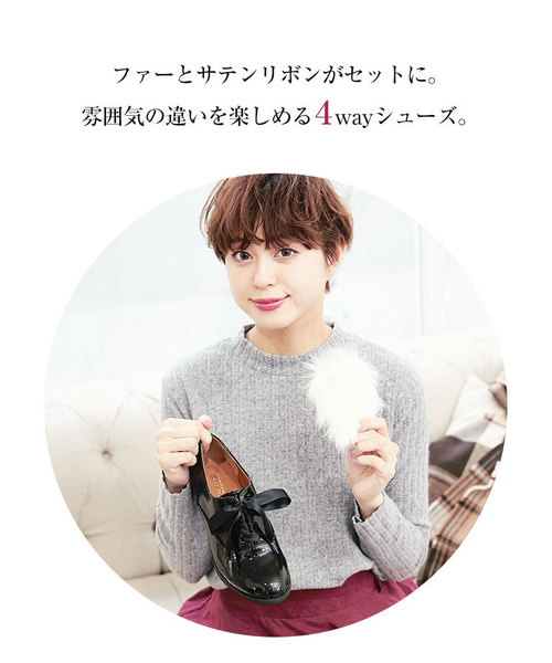 KOBE LETTUCE（コウベレタス）の「4way[ファー＆サテンリボン]付け替えセット★5cmヒールオックスフォード（その他シューズ・レディース・ブラウン/ブラック/シルバー/ベージュ系その他・LL/L/M/S）」の12枚目の写真
