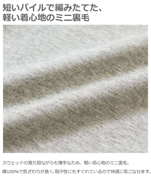 devirock(デビロック)の「ミニ裏毛7分袖Tシャツ(Tシャツ/カットソー・キッズ・ホワイト/ブラック/杢グレー/ブルー系その他/パープル/ラベンダー/パープル系その他/ピンク系その他/モカ/ライトブラウン/キャメル/ベージュ/オレンジ系その他/イエロー系その他/ブルーグレー/パープル系その他2/ダークオレンジ/サックスブルー/グリーン系その他・80cm/90cm/110cm/100cm/120cm/130cm/140cm/150cm/160cm)」の21枚目の写真