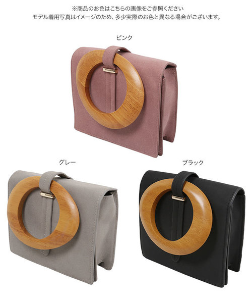 KOBE LETTUCE（コウベレタス）の「フェイクスエードウッドハンドル2wayショルダーハンドバッグ（ハンドバッグ・レディース・ブラック/グレー/ピンク・FREE）」の10枚目の写真