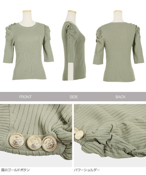 KOBE LETTUCE（コウベレタス）の「5分袖パワーショルダーリブニット（ニット/セーター・レディース・カーキ/ブラック/ブルー系その他/ホワイト系その他・FREE）」の9枚目の写真