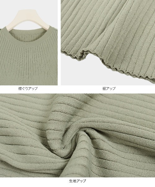 KOBE LETTUCE（コウベレタス）の「5分袖パワーショルダーリブニット（ニット/セーター・レディース・カーキ/ブラック/ブルー系その他/ホワイト系その他・FREE）」の10枚目の写真