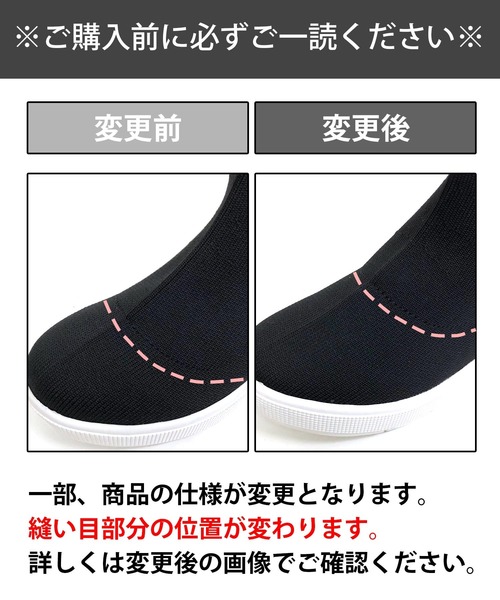 SOROTTO(ソロット)の「スニーカーソックスブーツ(ブーツ・キッズ・ブラック/ブラック系その他・22.0cm/16.0cm/17.0cm/18.0cm/19.0cm/20.0cm/21.0cm)」の12枚目の写真