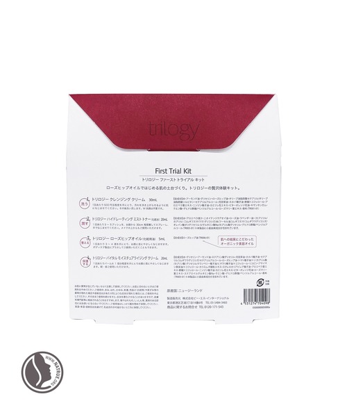 Trilogy（トリロジー）の「Trilogy/トリロジー ファースト