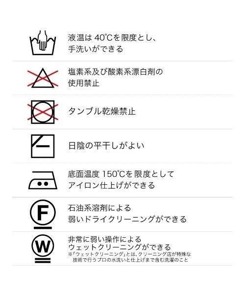 PUBLIC TOKYO(パブリックトウキョウ)の「アシメパーツレイヤードニットセットワンピース /ウォッシャブル(ワンピース・レディース・ブラック/ベージュ・FREE)」の19枚目の写真