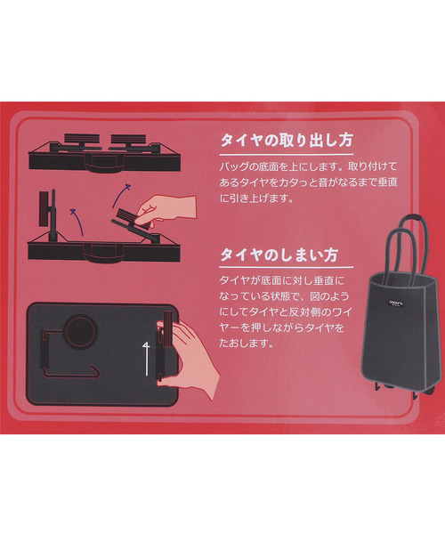 LBC（エルビーシー）の「アベリー　ハンディトートカート（スーツケース/キャリーバッグ・レディース・グレー/ブラック・FREE）」の22枚目の写真