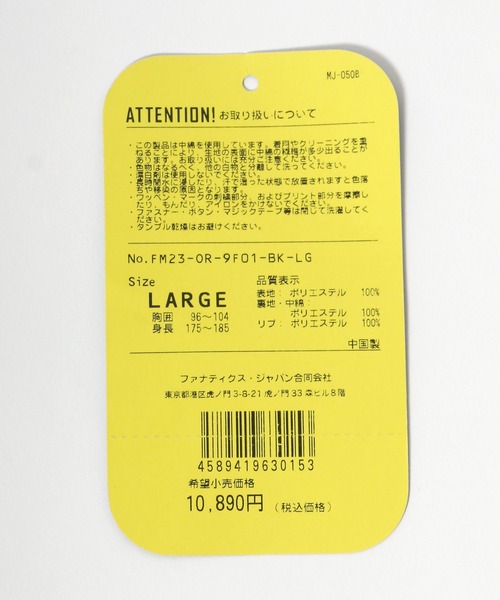 MAJESTIC（マジェスティック）の「Majestics◆スタジャン/ナイロンジャケット（スタジャン・メンズ・ブラック/ネイビー・S/M/L/XL）」の13枚目の写真