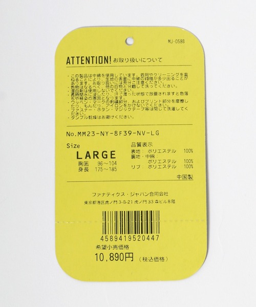 MAJESTIC（マジェスティック）の「Majestics◆スタジャン/ナイロンジャケット（スタジャン・メンズ・ブラック/ネイビー・S/M/L/XL）」の22枚目の写真