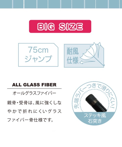 COMMON WARE(コモンウェアー)の「NT:75cm耐風/ストライプ 長傘(長傘・メンズ・ブラック/ネイビー・FREE)」の10枚目の写真