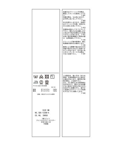 ROPE' PICNIC(ロペピクニック)の「タックスカートワンピース(ワンピース・レディース・ネイビー/ライトグリーン/ベージュ系その他・40/38)」の13枚目の写真