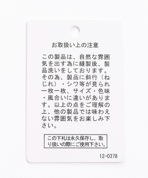 niko and...（ニコアンド）の「素敵な織柄パンツ（その他パンツ・レディース・ブラウン/ピンク/グリーン・MEDIUM/LARGE）」の7枚目の写真
