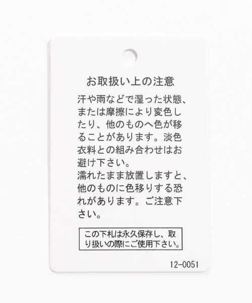 niko and...（ニコアンド）の「素敵な織柄パンツ（その他パンツ・レディース・ブラウン/ピンク/グリーン・MEDIUM/LARGE）」の5枚目の写真
