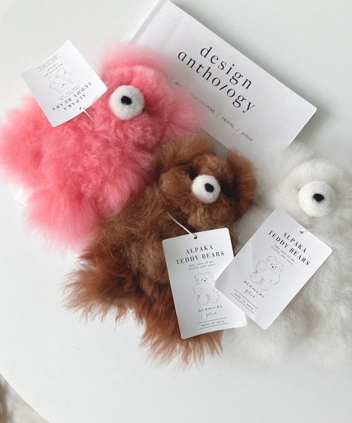 チビ アルパカベア AlpakaBear（インテリア雑貨）｜AS KNOW AS