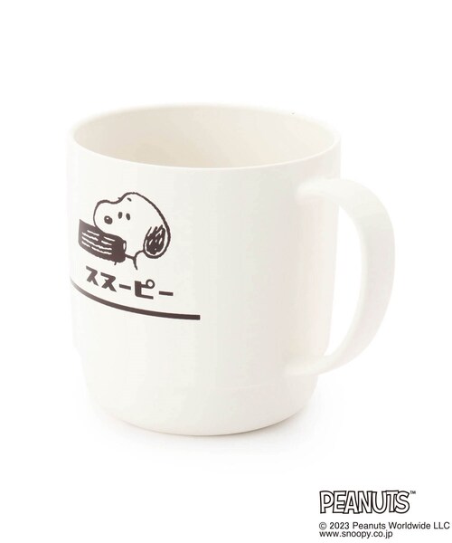 one'sterrace(ワンズテラス)の「◆SNOOPY カップ レトロ(その他雑貨・レディース・イエロー系その他/ホワイト系・99)」の6枚目の写真