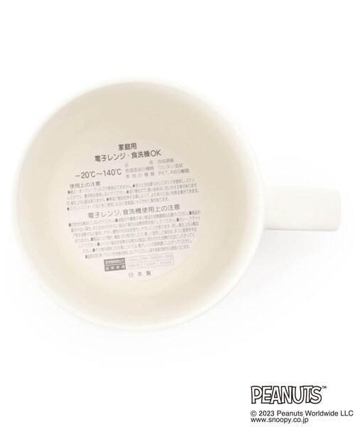 one'sterrace(ワンズテラス)の「◆SNOOPY カップ レトロ(その他雑貨・レディース・イエロー系その他/ホワイト系・99)」の7枚目の写真