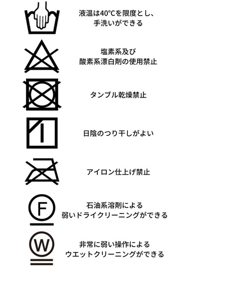 EGOIST（エゴイスト）の「レイヤード半袖メッシュトップス（Tシャツ/カットソー・レディース・ブラック/ホワイト・FREE）」の17枚目の写真