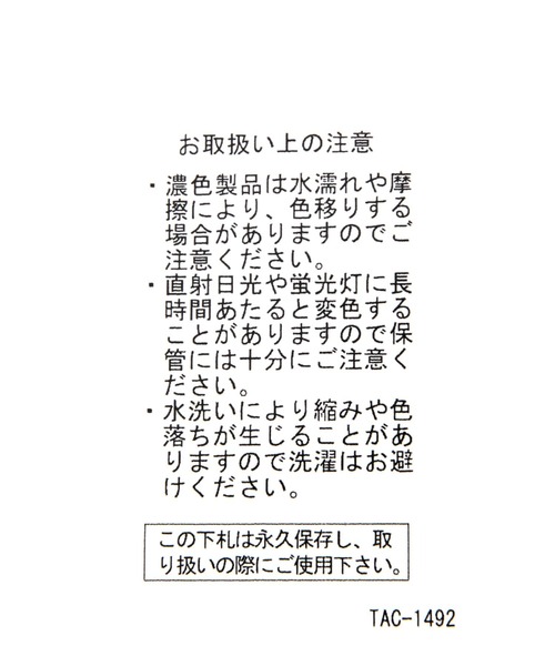 niko and...（ニコアンド）の「オリジナルボア月型ショルダーバッグ（ショルダーバッグ・レディース・グリーン/アイボリー/ベージュ・0）」の15枚目の写真