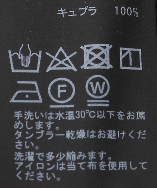 SLOBE IENA（スローブイエナ）の「キュプラキャミワンピース（ワンピース・レディース・ブラック/ブラウン・FREE）」の16枚目の写真