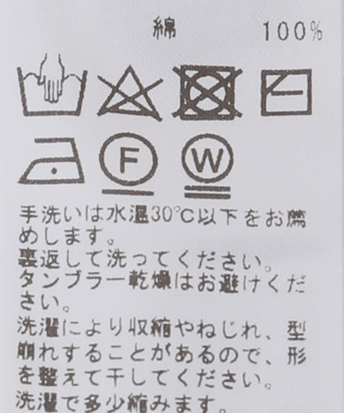 journal standard luxe プリントリメイクリブロンT ロゴ セール】リメイクリブロンT（Tシャツ/カットソー）｜JOURNAL