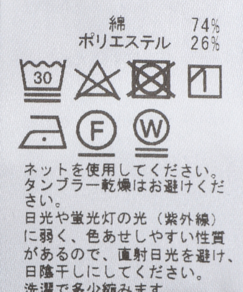 417 EDIFICE（フォーワンセブンエディフィス）の「JACQUARD /ジャガードポロシャツ（ポロシャツ・メンズ・ホワイト/ブラック/ネイビー・MEDIUM/SMALL/LARGE）」の17枚目の写真