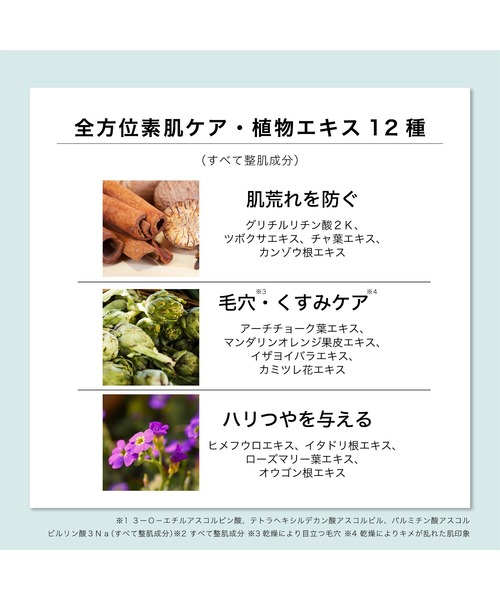 HiCA（ヒカ）の「炭酸ミルク泡パックC 18000（パック/フェイスマスク・レディース・ホワイト・FREE）」の10枚目の写真