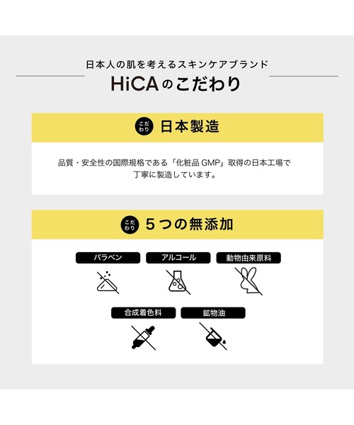 HiCA（ヒカ）の「炭酸ミルク泡パックC 18000（パック/フェイスマスク・レディース・ホワイト・FREE）」の11枚目の写真