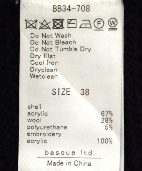 blanc basque（ブランバスク）の「アラン編みニードルパンチトップス（ニット/セーター・レディース・ネイビー/グリーン・38）」の17枚目の写真