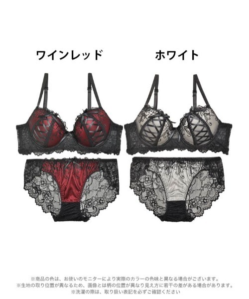 ゴシックスピンドルリボン 育乳脇高 ブラジャー & バック透け