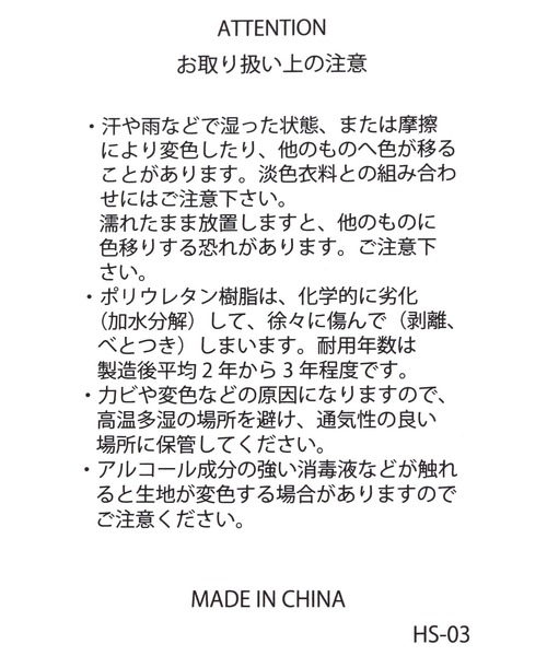 GLOBAL WORK(グローバルワーク)の「スペ軽4ポケ2WAYショルダー/208923(ショルダーバッグ・レディース・シルバー/ブラック系その他/ブラック/アイボリー・ONE SIZE)」の22枚目の写真