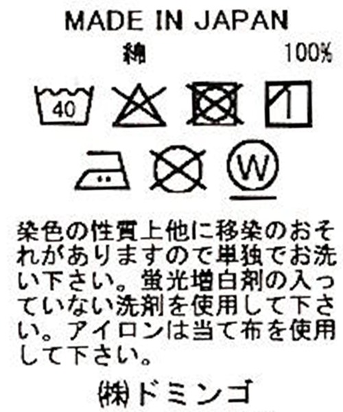 Brocante（ブロカント）の「[Brocante / ブロカント] 5ozデニム フラールワンピース（ワンピース・レディース・ワンウォッシュ・2）」の14枚目の写真