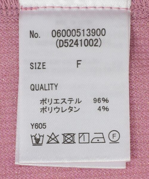 Petit fleur(プチフルール)の「・Petit Fleur ラメリブタンクトップ(タンクトップ・レディース・ホワイト/ブラック/その他6/ブルー/イエロー/ピンク・FREE)」の13枚目の写真