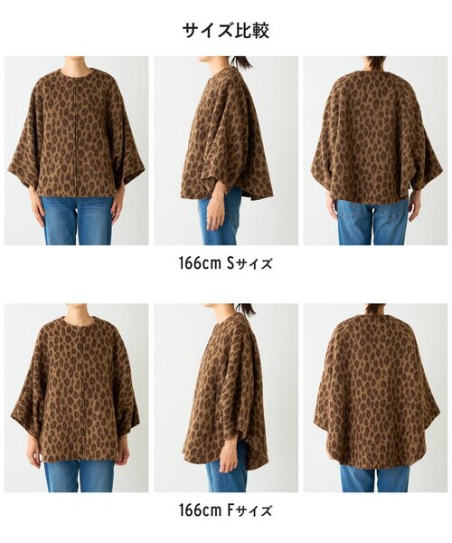 セール】ウールポンチョコート（その他アウター）｜BEARDSLEY