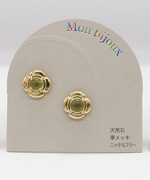 Zoule(ゾーラ)の「Zoule ゾーラ:Mon bijouxシリーズ blooming stone 天然石 カルセドニー ペリドット アイオライト ピアス(ピアス(両耳用)・レディース・グリーン/ブルー/ピンク・FREE)」の4枚目の写真