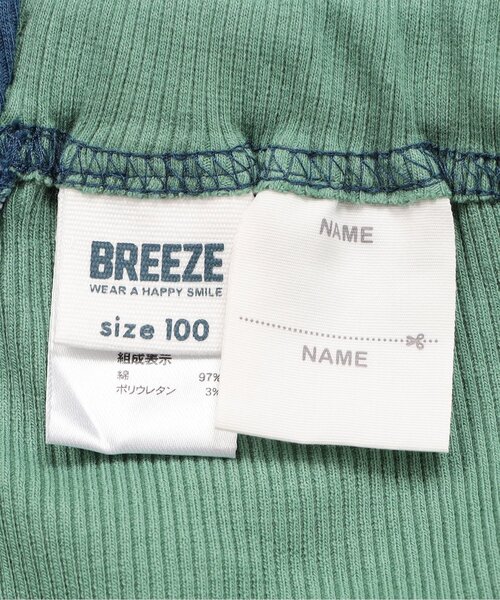 BREEZE(ブリーズ)の「【リブ素材】DAISUKI リブパンツ(その他パンツ・キッズ・マスタード/その他2/その他11/グリーン/ピンク/その他12/アイボリー/ブラック・120/130/90/100/110/70/80)」の9枚目の写真
