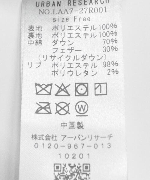 セール】『WEB限定』撥水ショールカラーミディコート（ダウン