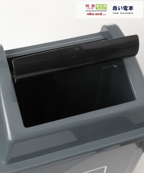 赤い電車】ダストボックス/容量20L（ダストボックス）｜niko and