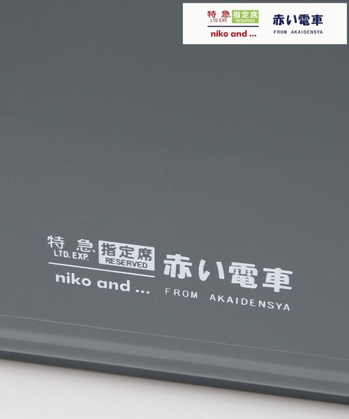 赤い電車】ダストボックス/容量20L（ダストボックス）｜niko and