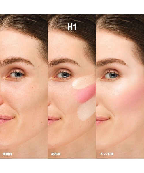 MAKE UP FOR EVER(メイクアップフォーエバー)の「HDスキン エッセンシャルパレット(ファンデーション・レディース・H1/H0.1・FREE)」の6枚目の写真